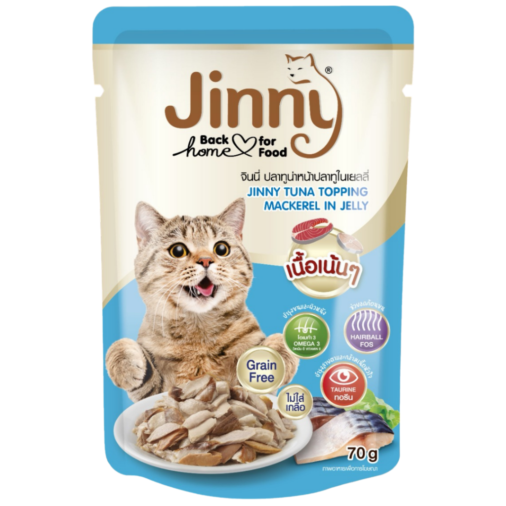 JINNY TON VE USKUMRU BALIKLI JELLY JÖLE İÇİNDE KEDİ YAŞ MAMASI