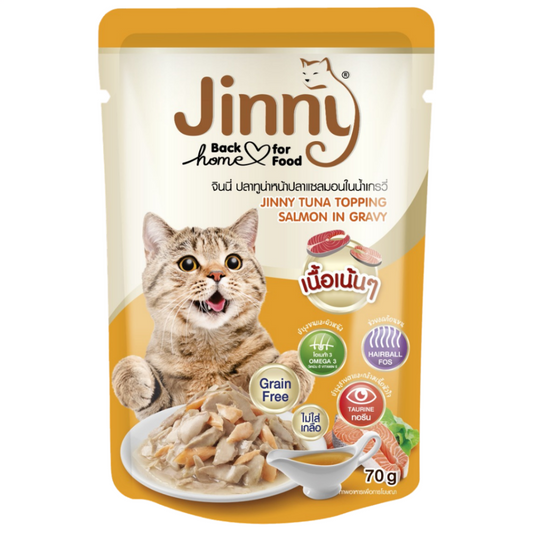 JINNY TON BALIKLI SOMONLU GRAVY TAHILSIZ KEDİ YAŞ MAMASI 70 GR